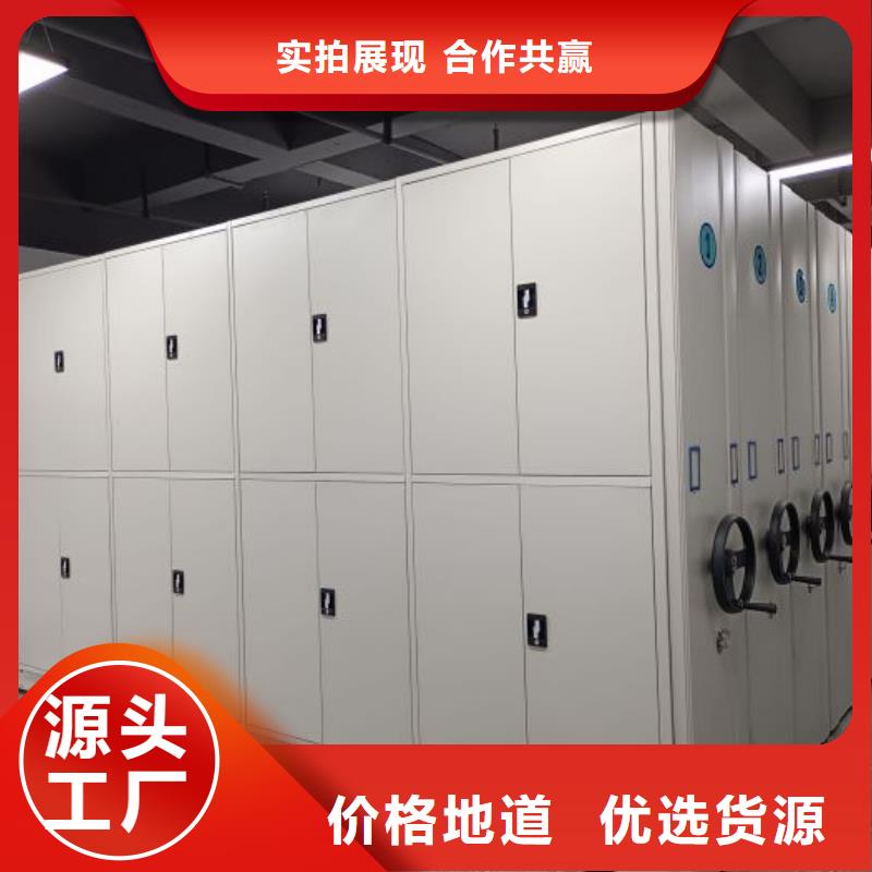密集架资料室密集架现货