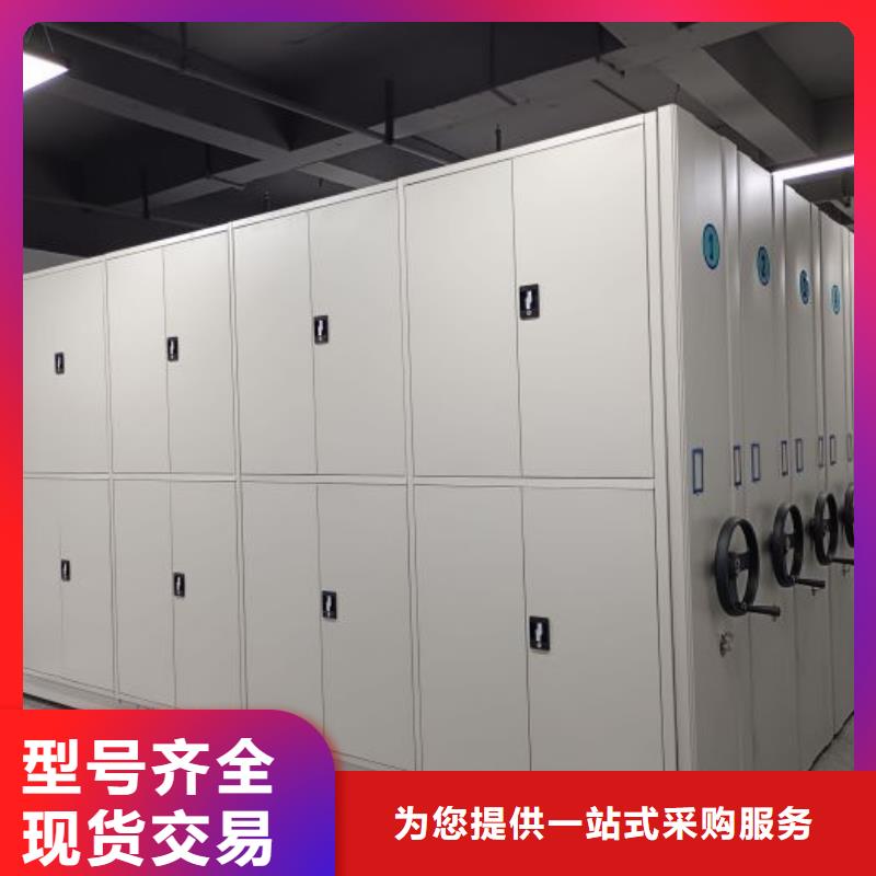 密集架_圆盘式档案密集架品牌大厂家