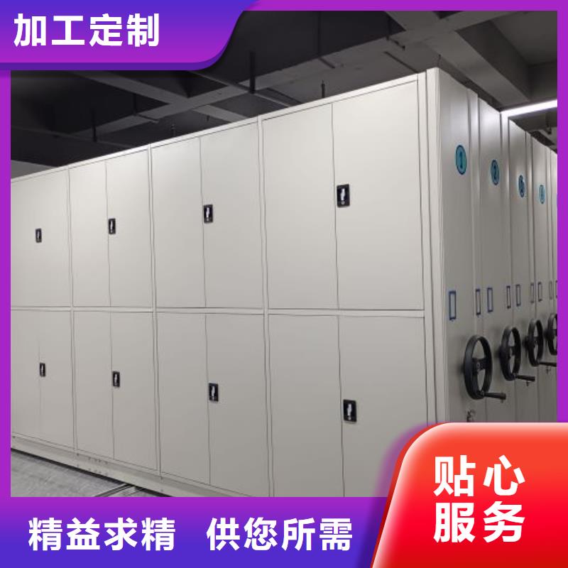 密集架_圆盘式档案密集架品牌大厂家