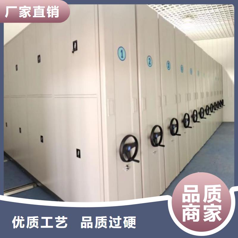 密集柜智能自动密集架真正的源头厂家