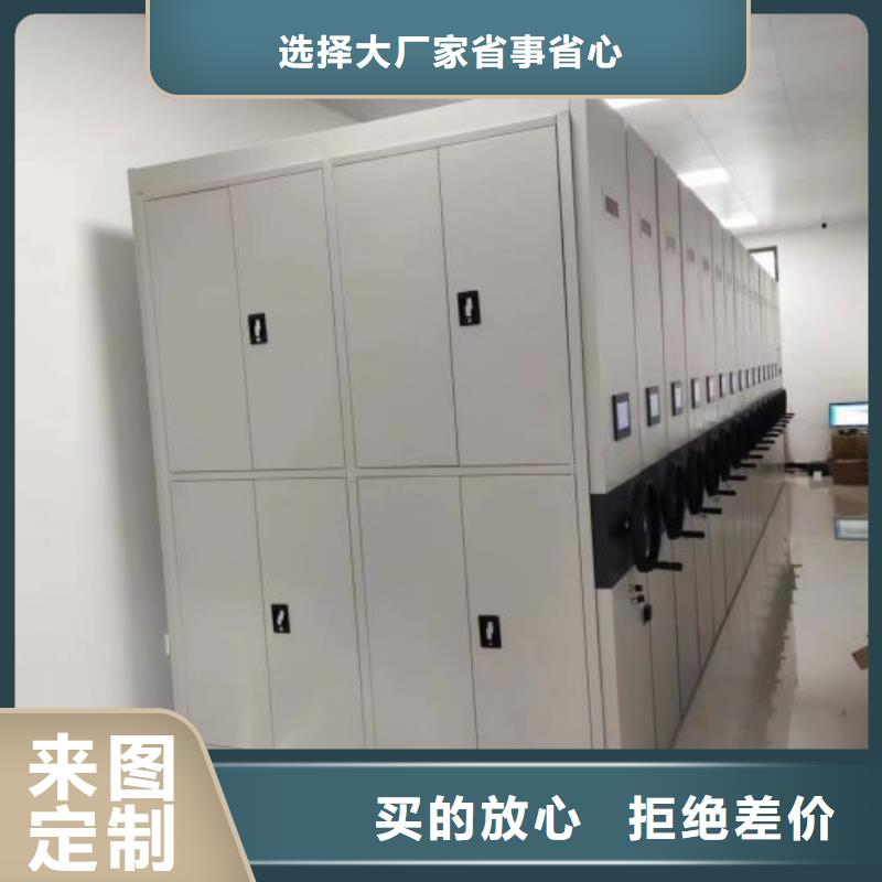 密集柜智能自动密集架真正的源头厂家