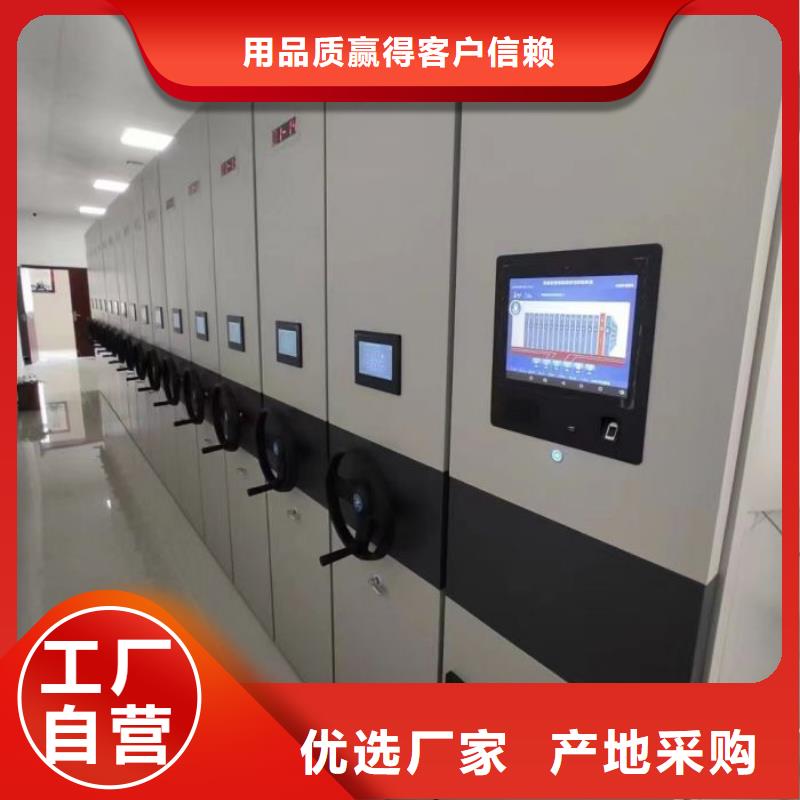 密集柜智能自动密集架真正的源头厂家