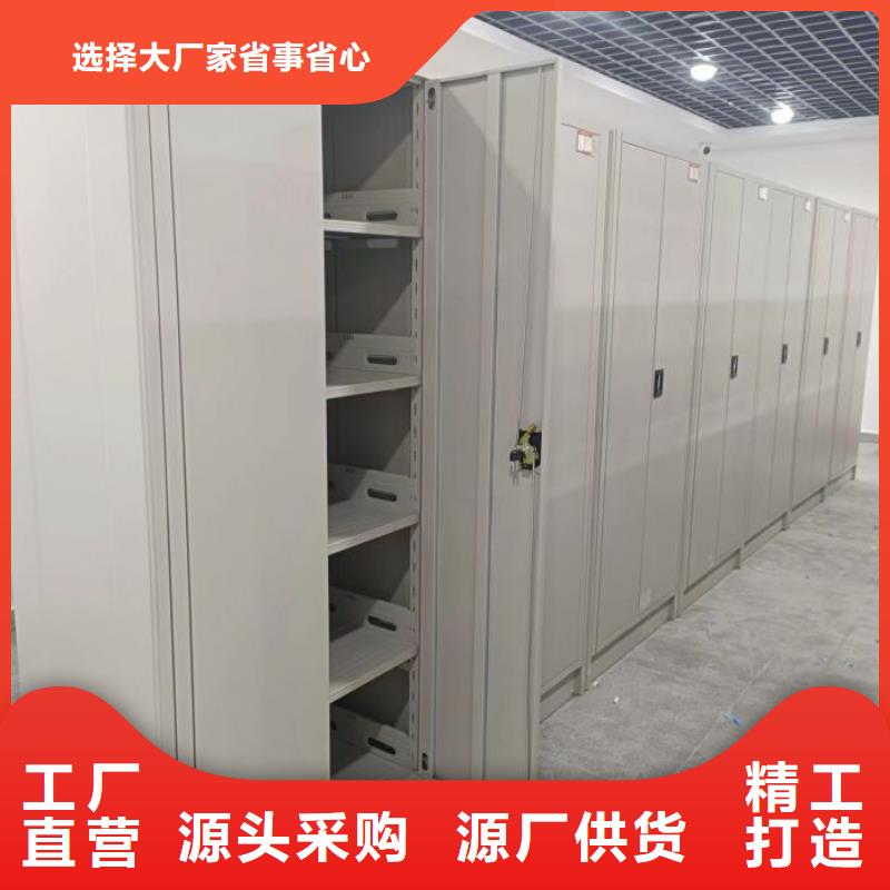 密集柜智能自动密集架真正的源头厂家