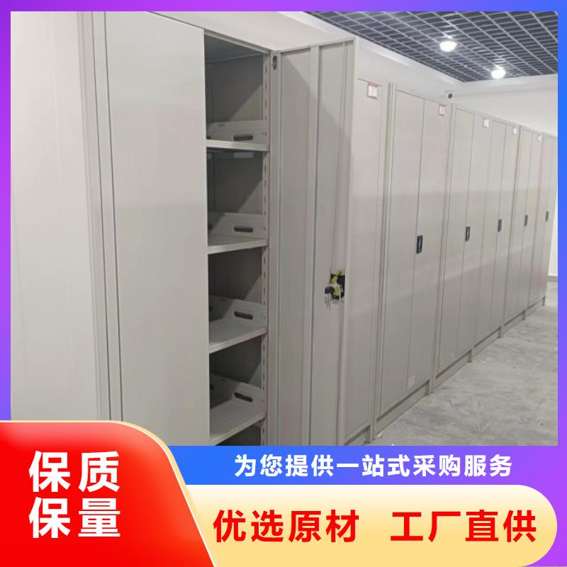 密集柜智能自动密集架真正的源头厂家