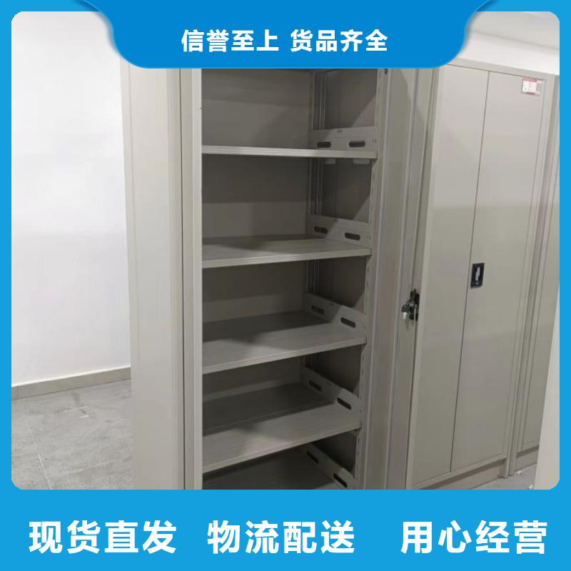 密集柜智能自动密集架真正的源头厂家