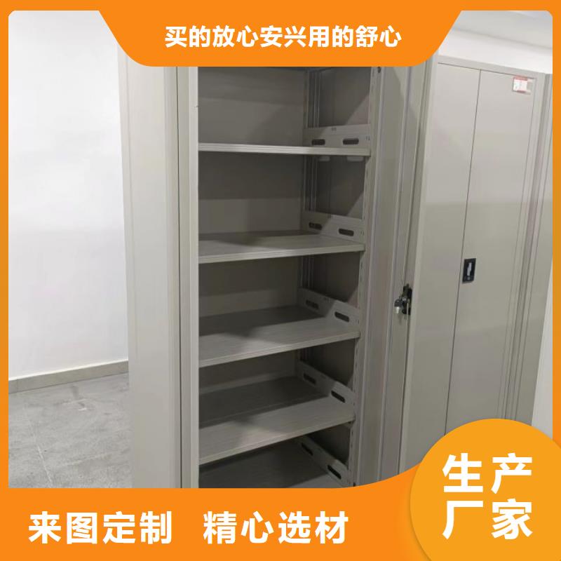 密集柜智能自动密集架真正的源头厂家