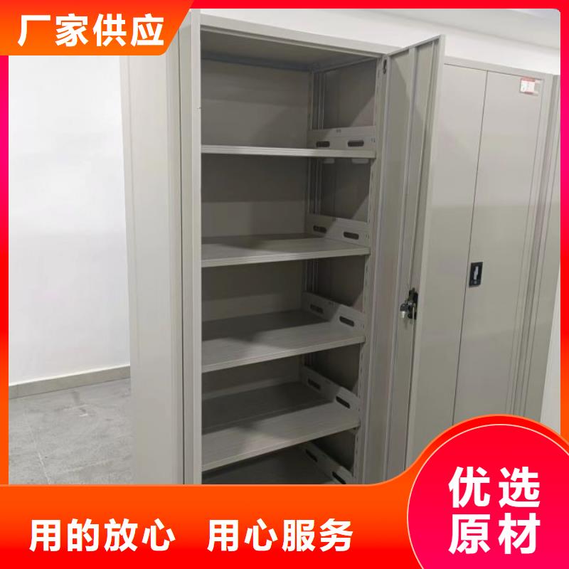 密集柜智能自动密集架真正的源头厂家