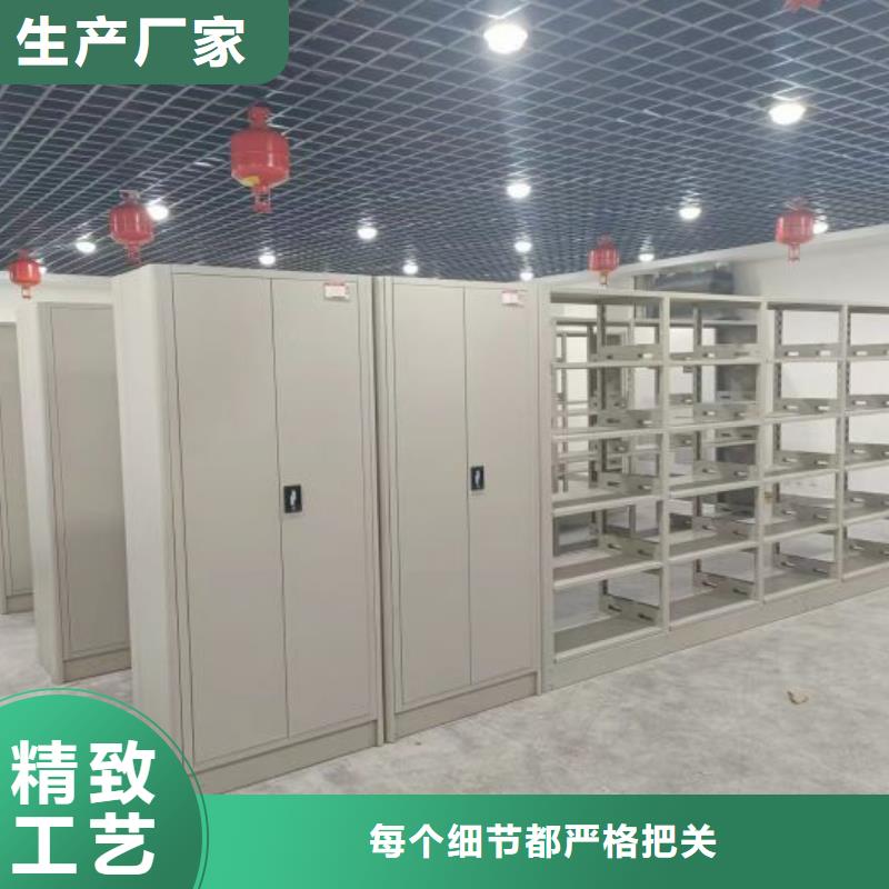 密集柜智能自动密集架真正的源头厂家