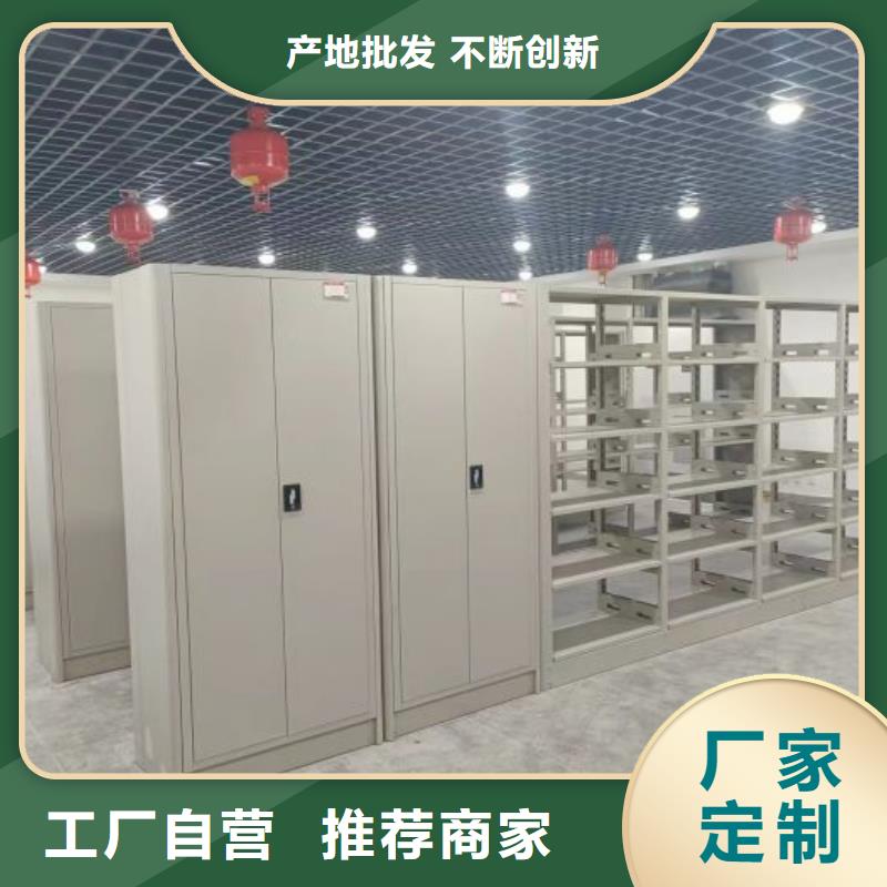 密集柜智能自动密集架真正的源头厂家