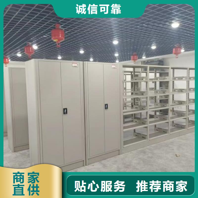 密集柜智能自动密集架真正的源头厂家