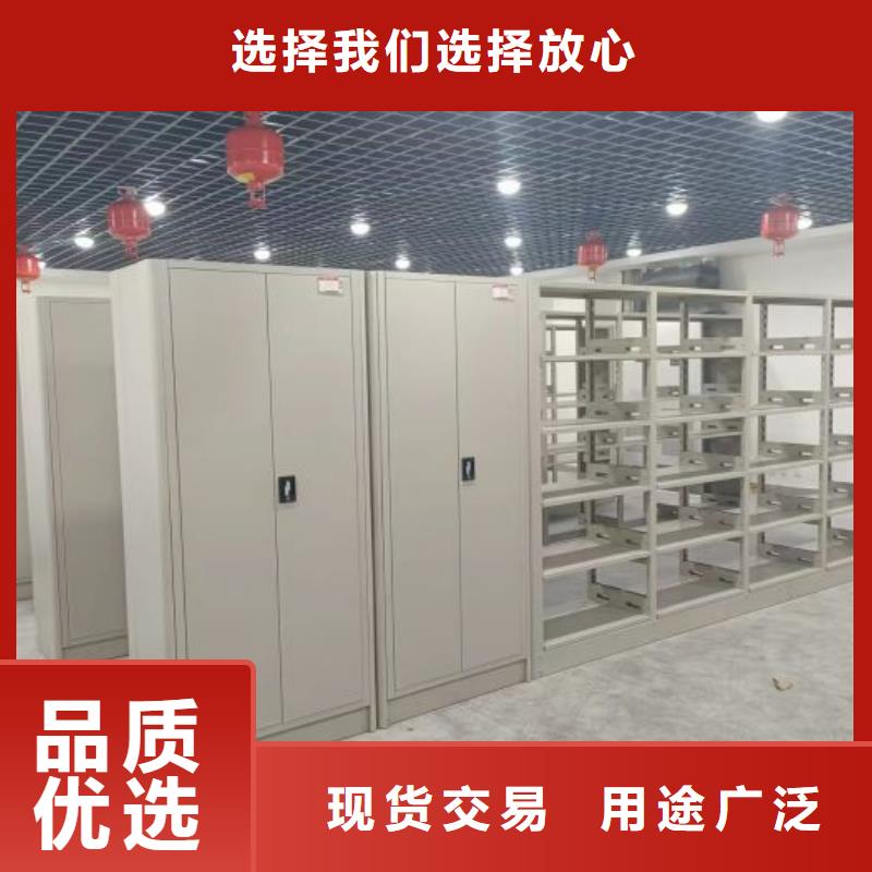 密集柜智能自动密集架真正的源头厂家