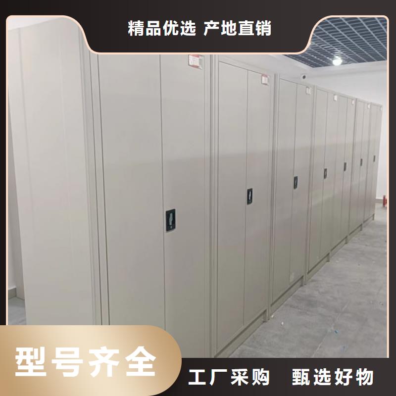 密集柜智能自动密集架真正的源头厂家