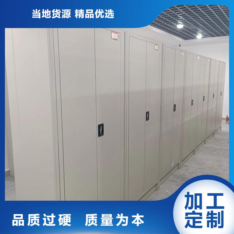 密集柜智能自动密集架真正的源头厂家
