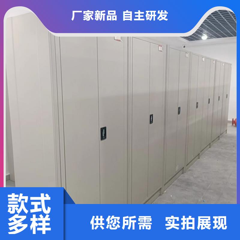 密集柜智能自动密集架真正的源头厂家