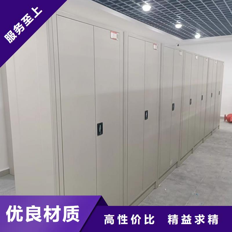 密集柜智能自动密集架真正的源头厂家