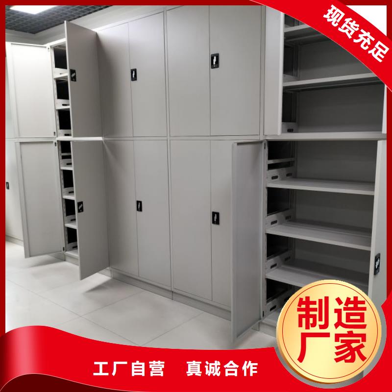 密集柜智能自动密集架真正的源头厂家