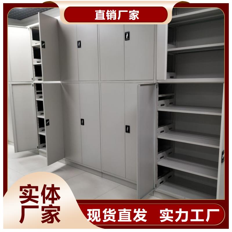 密集柜智能自动密集架真正的源头厂家