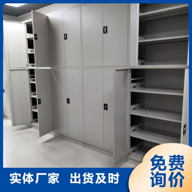 密集柜智能自动密集架真正的源头厂家