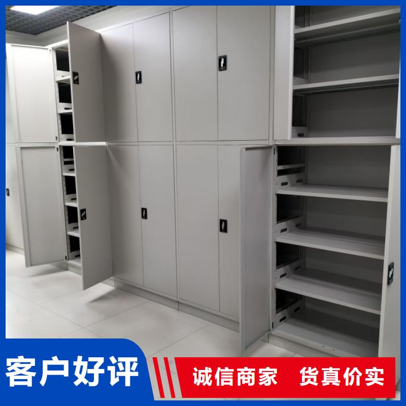 密集柜智能自动密集架真正的源头厂家