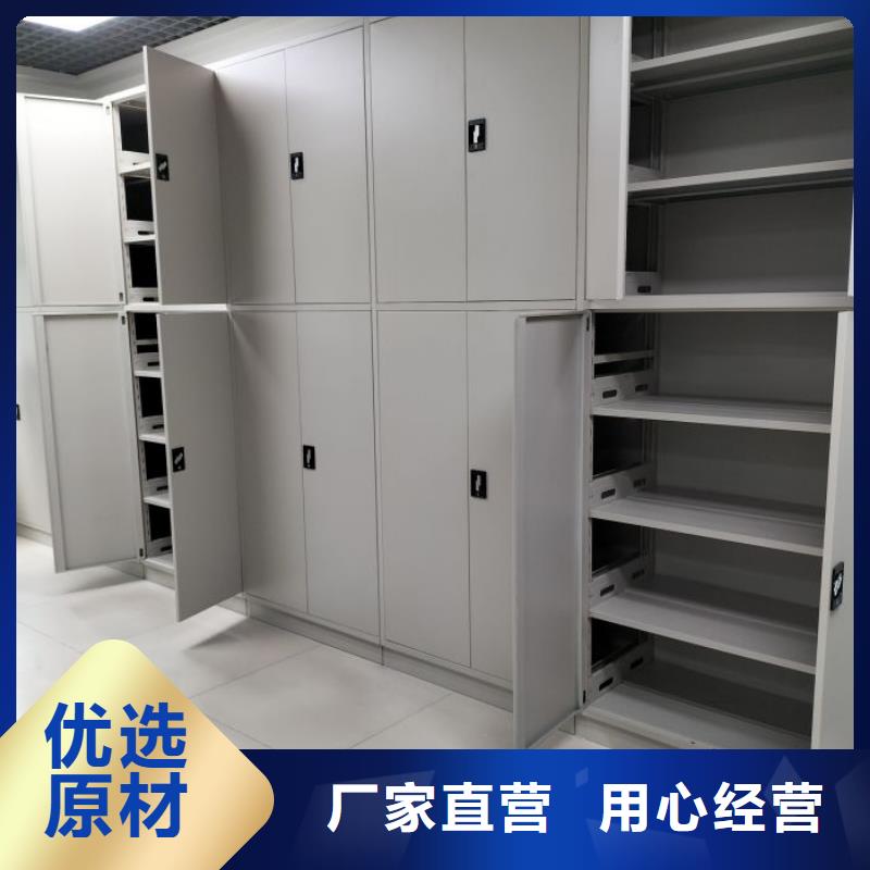 密集柜智能自动密集架真正的源头厂家