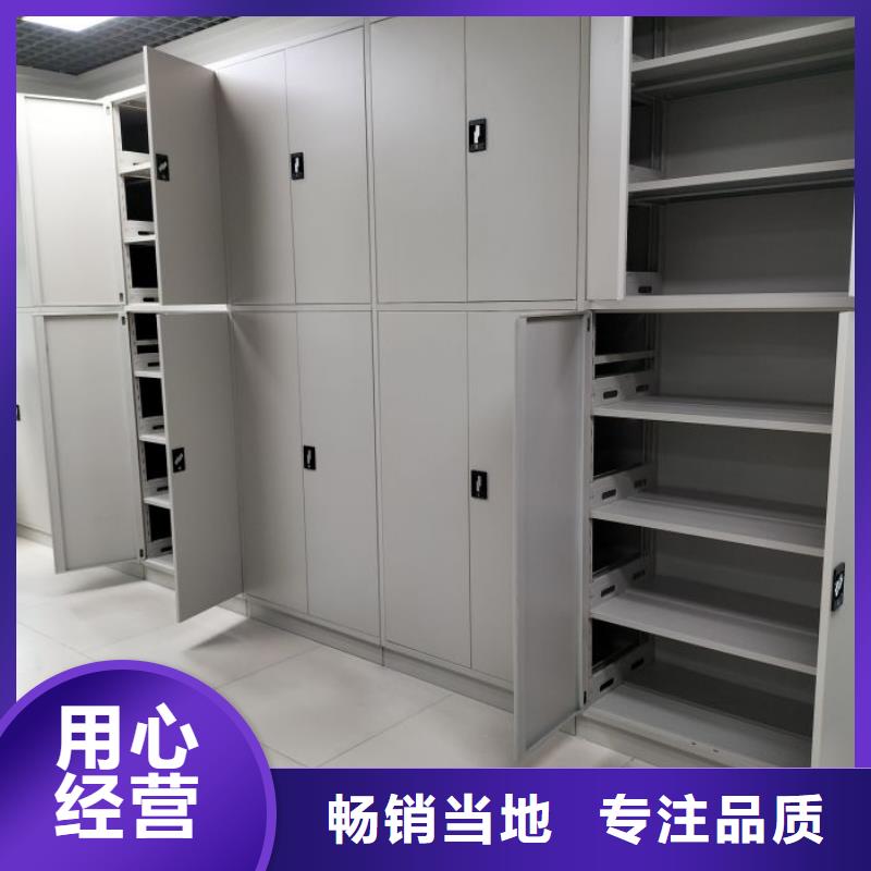 密集柜智能自动密集架真正的源头厂家