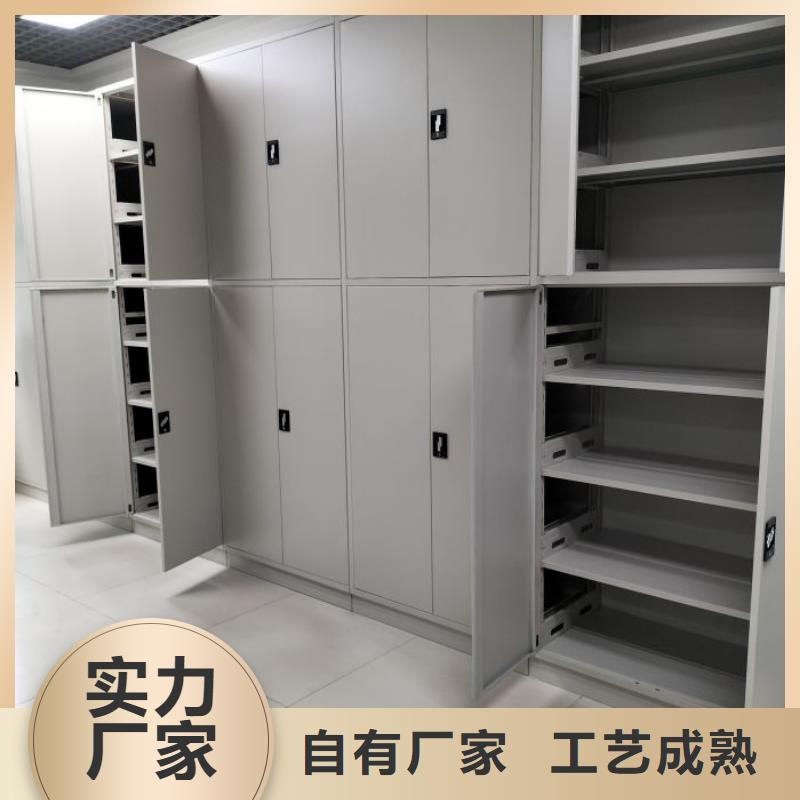 密集柜智能自动密集架真正的源头厂家