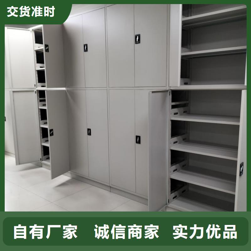 密集柜智能自动密集架真正的源头厂家