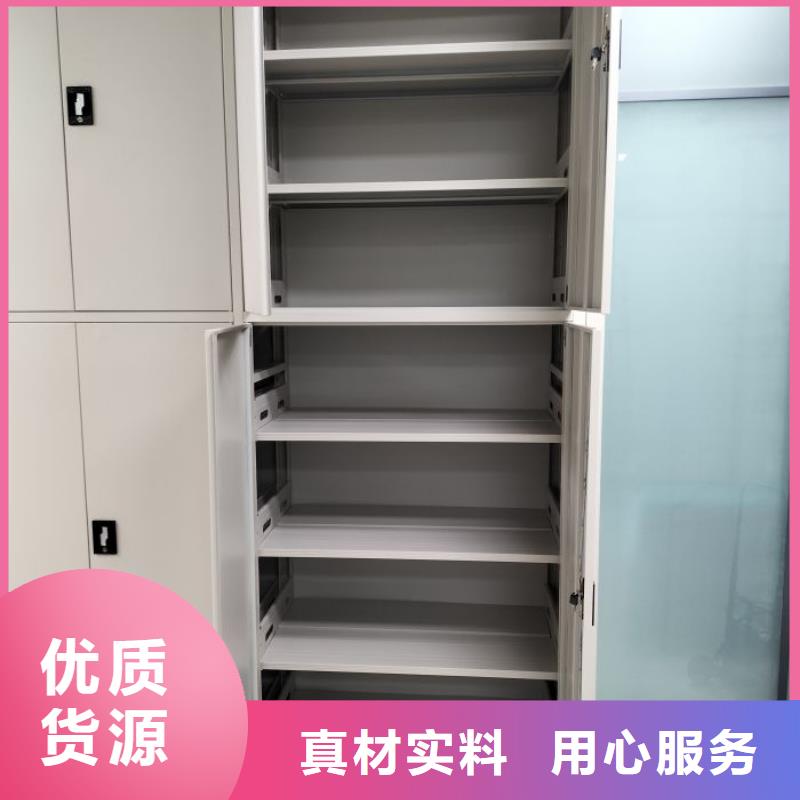 密集柜智能自动密集架真正的源头厂家