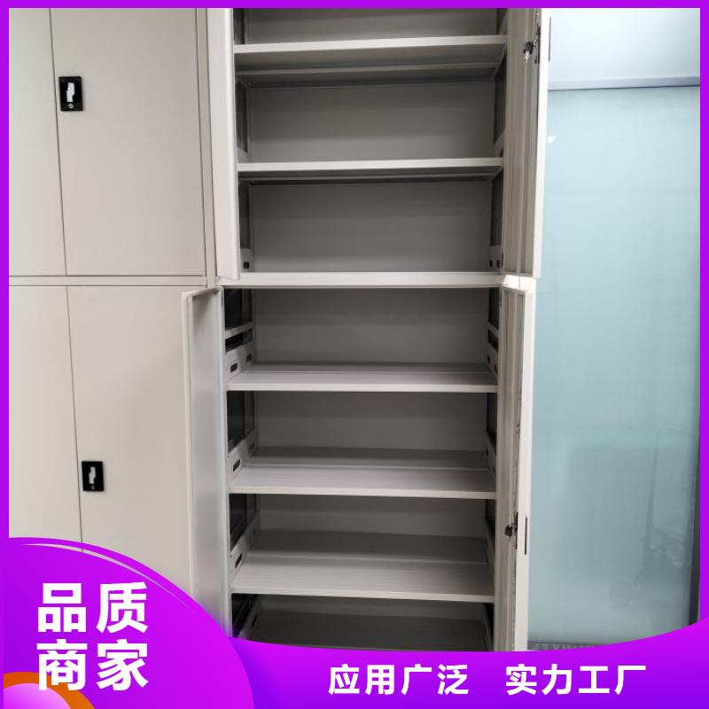 密集柜智能自动密集架真正的源头厂家