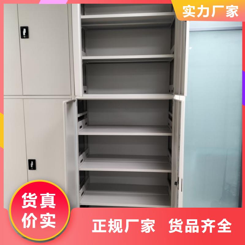 密集柜智能自动密集架真正的源头厂家