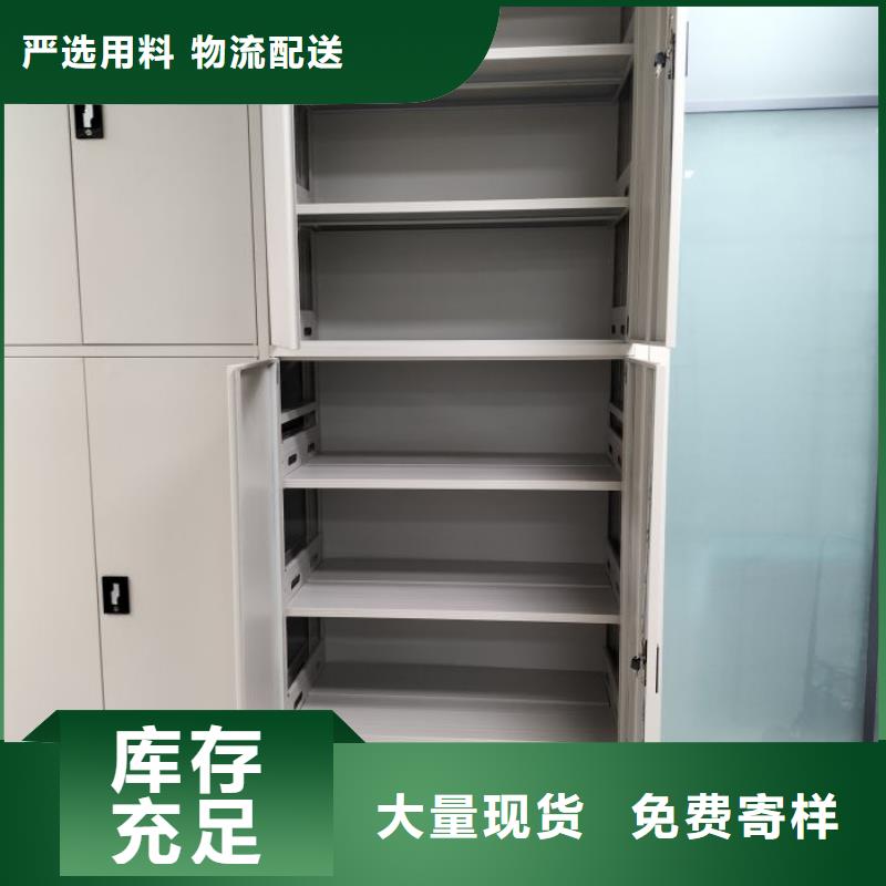 密集柜智能自动密集架真正的源头厂家