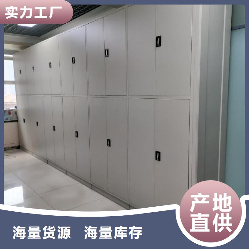 密集柜智能自动密集架真正的源头厂家
