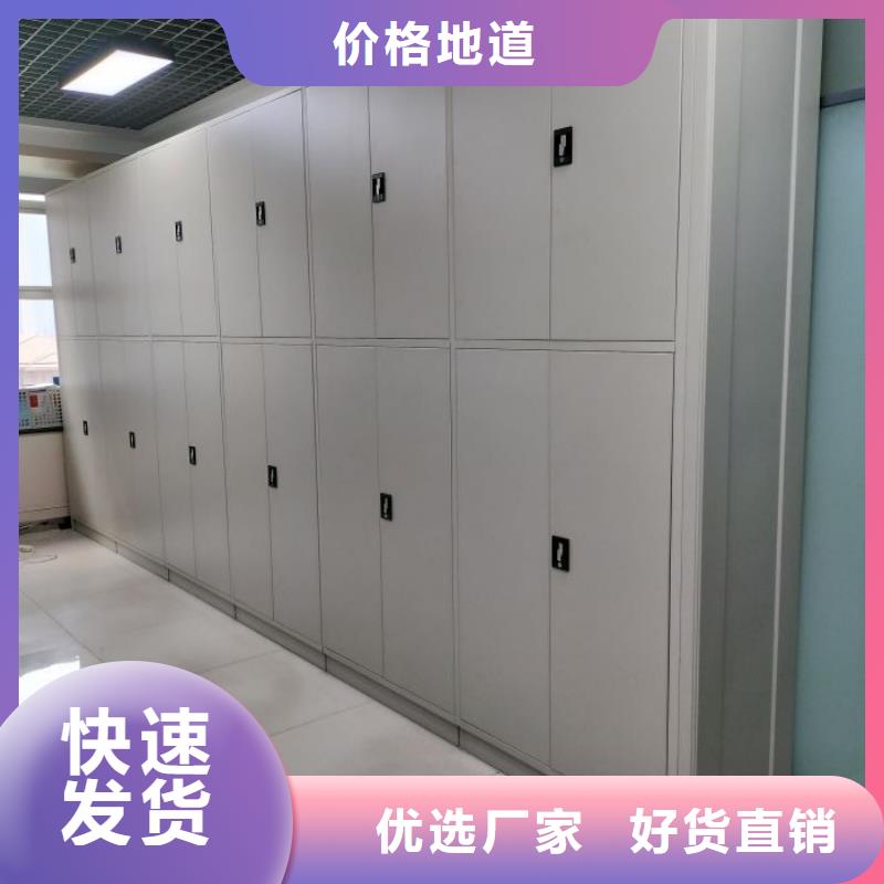 密集柜智能自动密集架真正的源头厂家