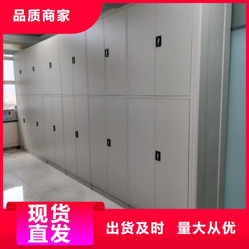 密集柜智能自动密集架真正的源头厂家