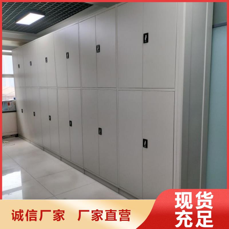 密集柜智能自动密集架真正的源头厂家