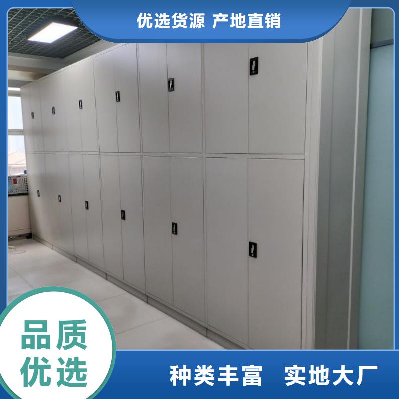 密集柜智能自动密集架真正的源头厂家