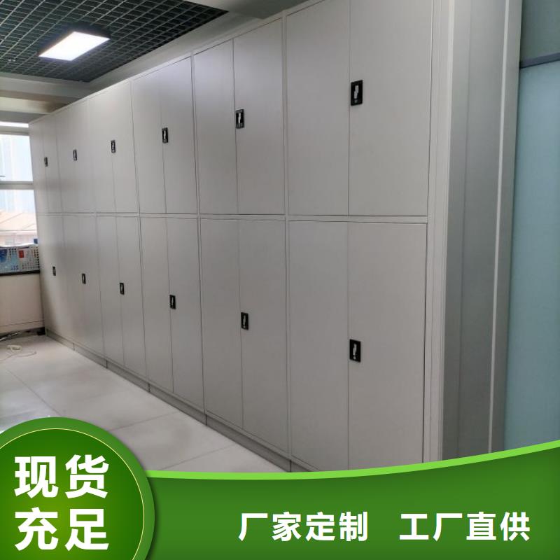 密集柜智能自动密集架真正的源头厂家