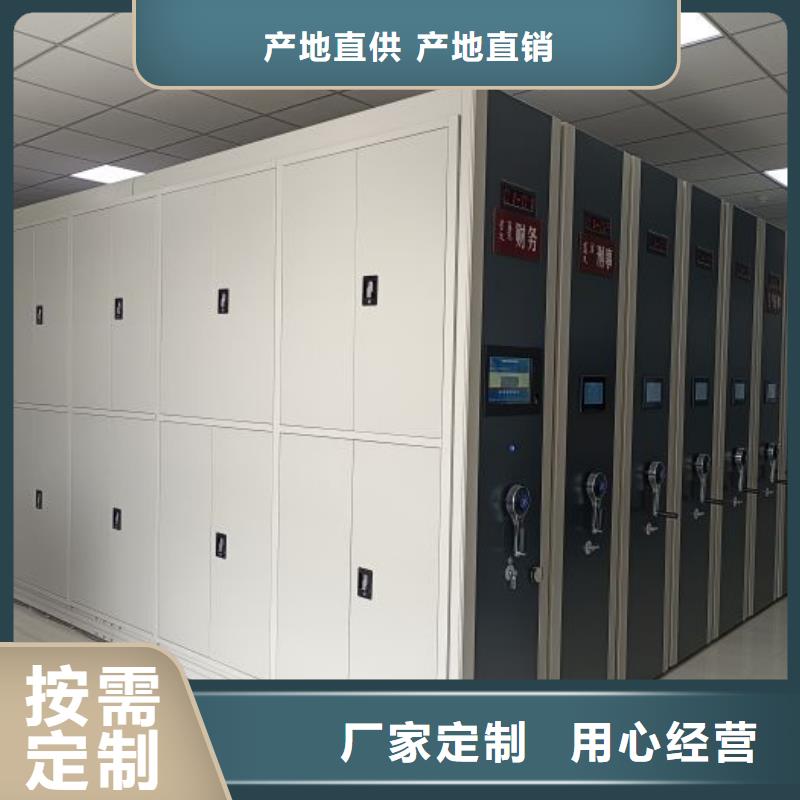 密集柜智能自动密集架真正的源头厂家
