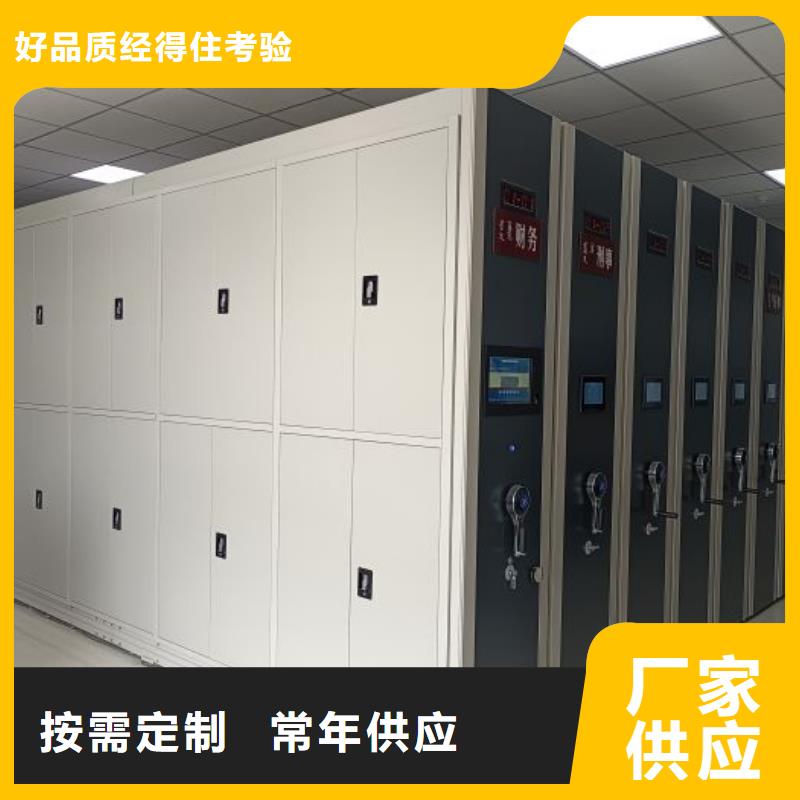 密集柜智能自动密集架真正的源头厂家