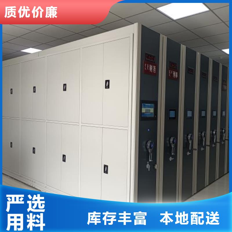 密集柜智能自动密集架真正的源头厂家
