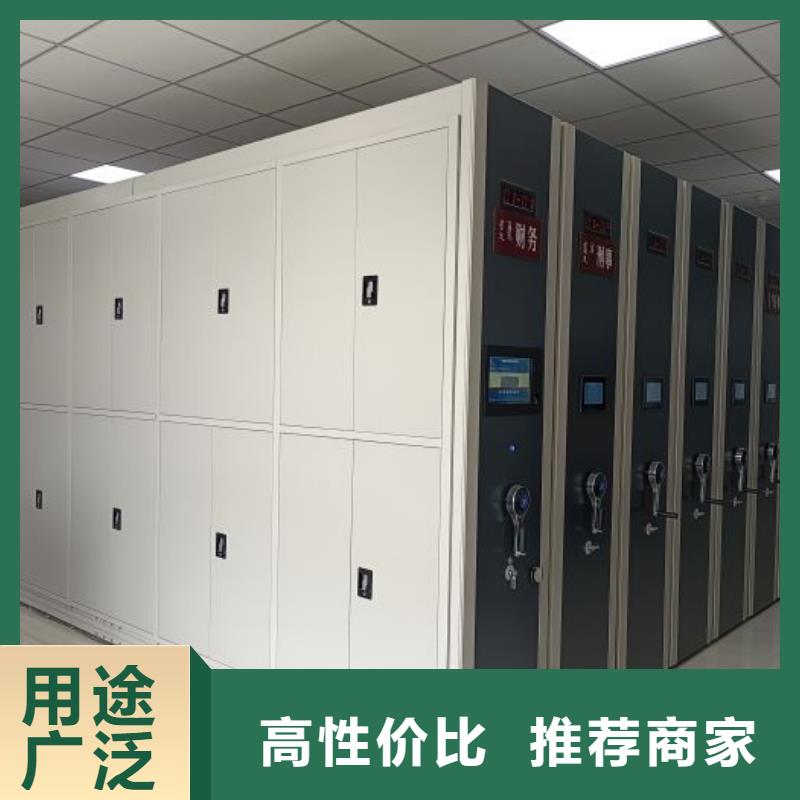 密集柜智能自动密集架真正的源头厂家