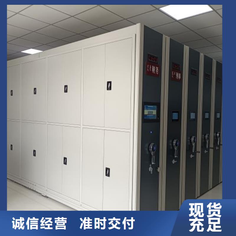 密集柜智能自动密集架真正的源头厂家
