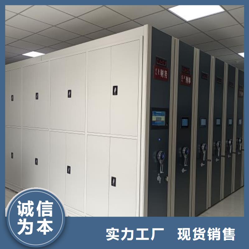 密集柜智能自动密集架真正的源头厂家