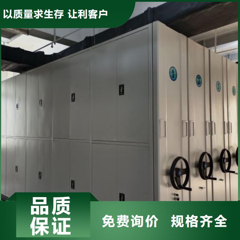 密集柜智能自动密集架真正的源头厂家