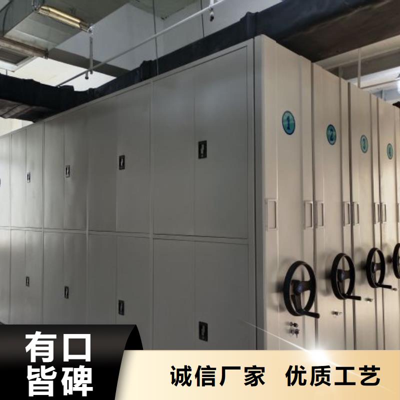 密集柜智能自动密集架真正的源头厂家