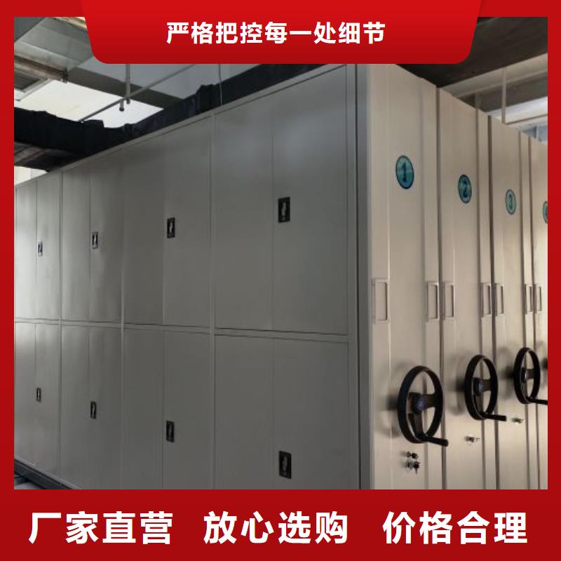 密集柜智能自动密集架真正的源头厂家
