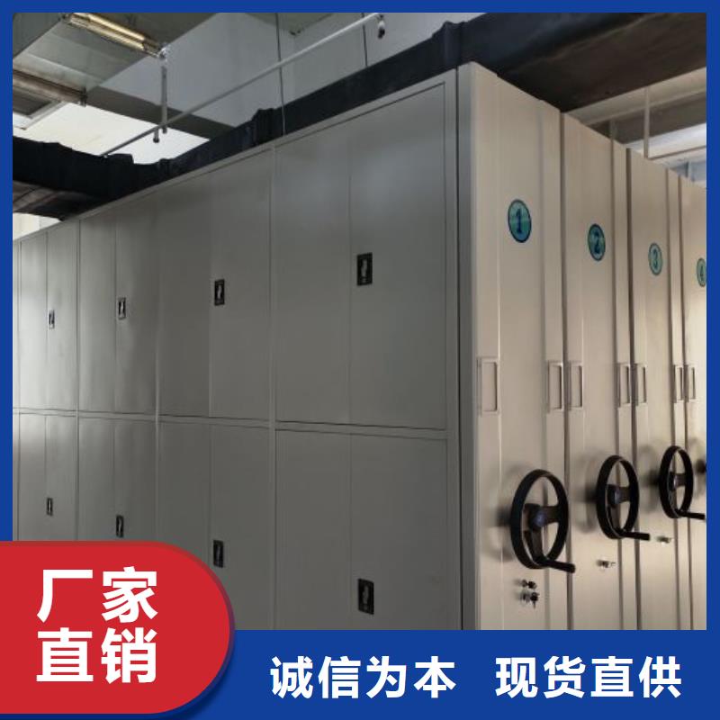 密集柜智能自动密集架真正的源头厂家