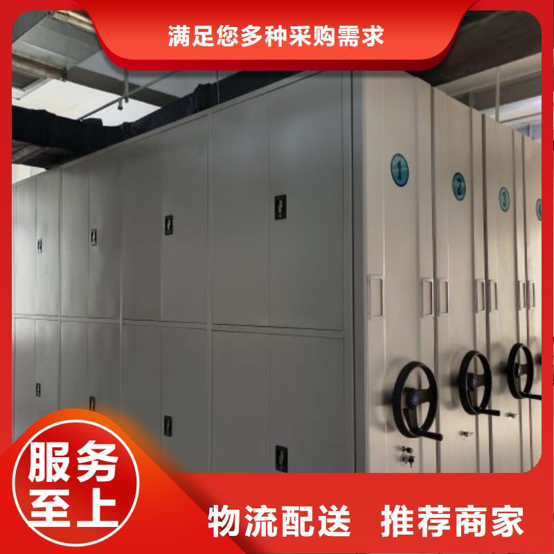 密集柜智能自动密集架真正的源头厂家