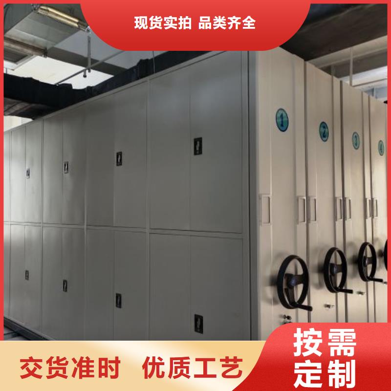 密集柜智能自动密集架真正的源头厂家