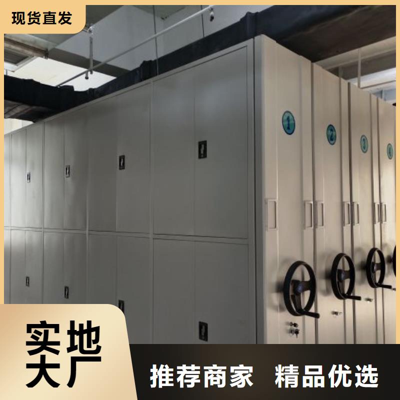 密集柜智能自动密集架真正的源头厂家